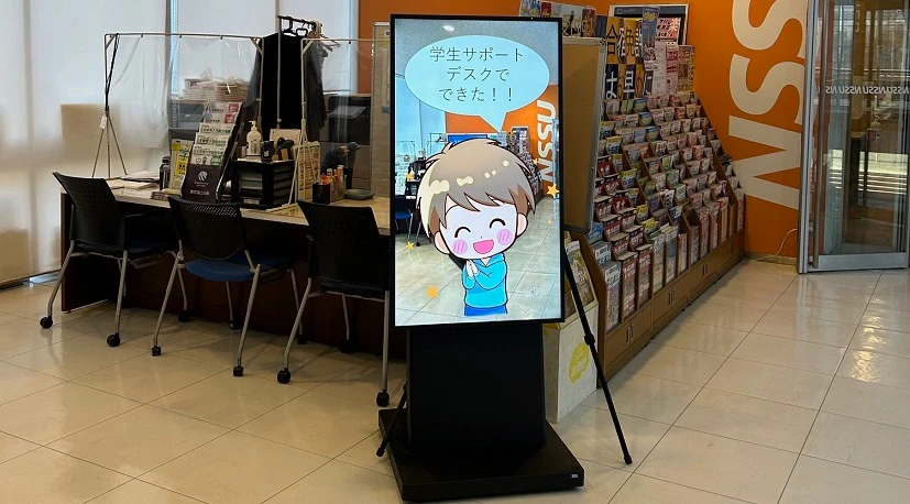 世田谷店 窓口のイメージ