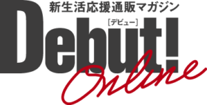 シングルライフ